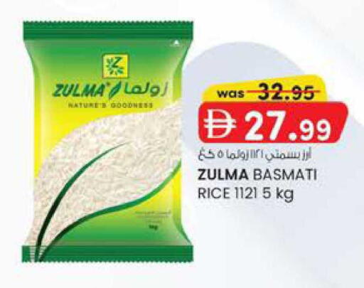 available at صفا هايبر in الإمارات العربية المتحدة , الامارات - ٱلْعَيْن‎