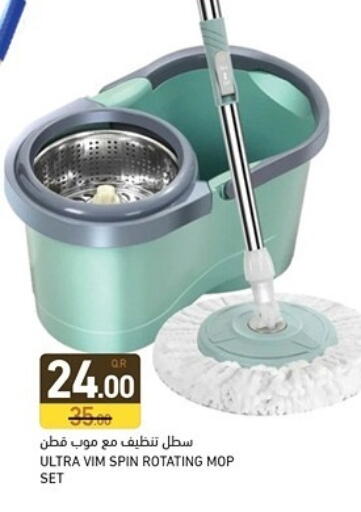 available at Aswaq Ramez in Qatar - Al Daayen