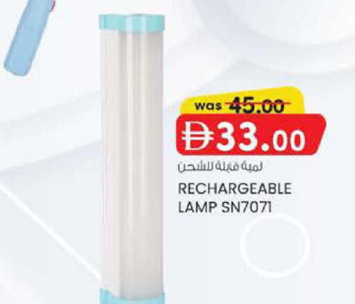 available at صفا اكسبريس سوبرماركت in الإمارات العربية المتحدة , الامارات - ٱلْعَيْن‎