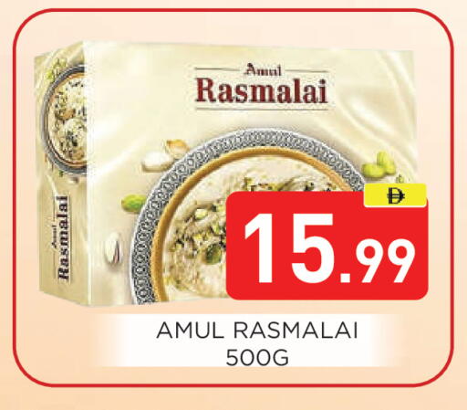 available at عين المدينة هايبرماركت in الإمارات العربية المتحدة , الامارات - الشارقة / عجمان