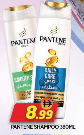 available at AL MADINA in UAE - Sharjah / Ajman