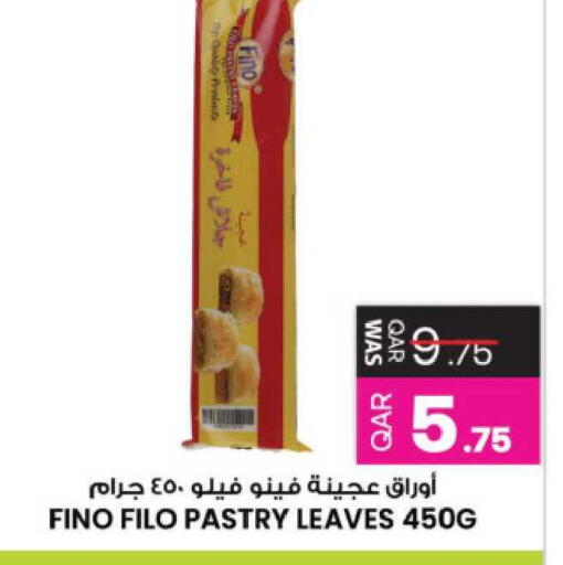 available at أنصار جاليري in قطر - الضعاين