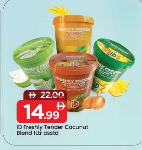 Mango Apple available at Mark & Save in UAE - Sharjah / Ajman