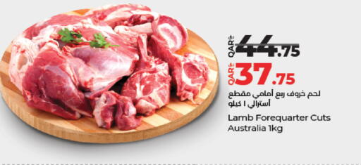 available at لولو هايبرماركت in قطر - أم صلال