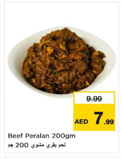 available at نستو هايبرماركت in الإمارات العربية المتحدة , الامارات - ٱلْفُجَيْرَة‎