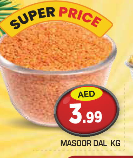 available at Baniyas Spike  in UAE - Umm al Quwain