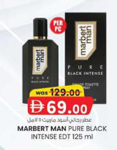 available at صفا اكسبريس سوبرماركت in الإمارات العربية المتحدة , الامارات - أبو ظبي