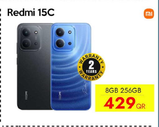 available at آي كونكت in قطر - الوكرة