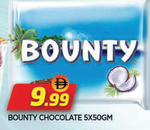 available at AL MADINA in UAE - Sharjah / Ajman