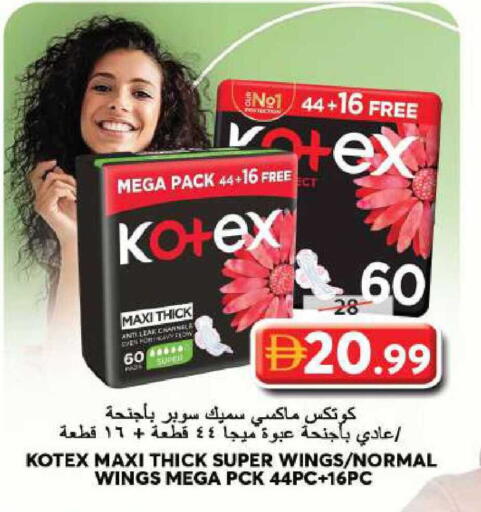 available at جراند هايبر ماركت in الإمارات العربية المتحدة , الامارات - الشارقة / عجمان