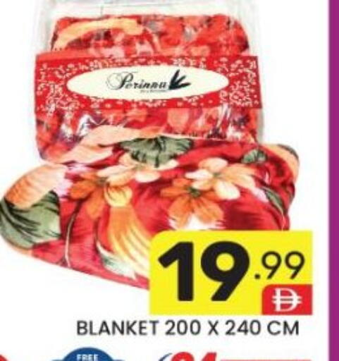 available at Dream Night hypermarket in UAE - Dubai