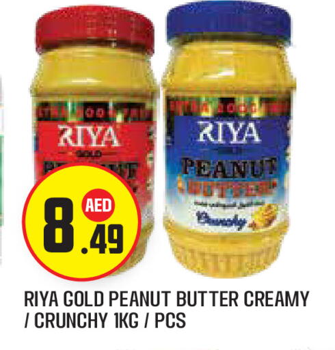 available at Baniyas Spike  in UAE - Abu Dhabi