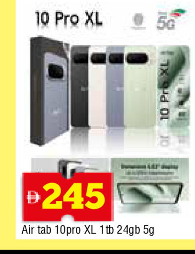 available at AL MADINA in UAE - Sharjah / Ajman