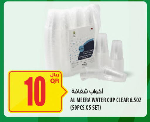 available at شركة الميرة للمواد الاستهلاكية in قطر - الضعاين