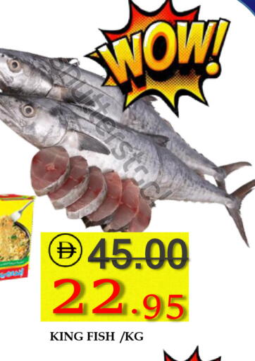 available at رويال جلف هايبرماركت in الإمارات العربية المتحدة , الامارات - أبو ظبي