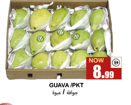 Guava available at Souk Al Mubarak Hypermarket in UAE - Sharjah / Ajman