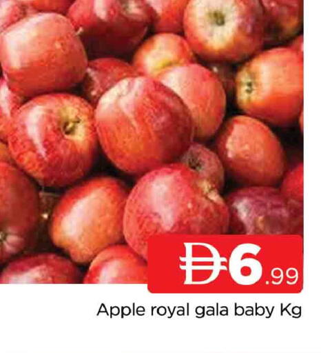 Apple available at AL MADINA in UAE - Sharjah / Ajman