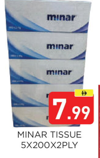 available at عين المدينة هايبرماركت in الإمارات العربية المتحدة , الامارات - الشارقة / عجمان