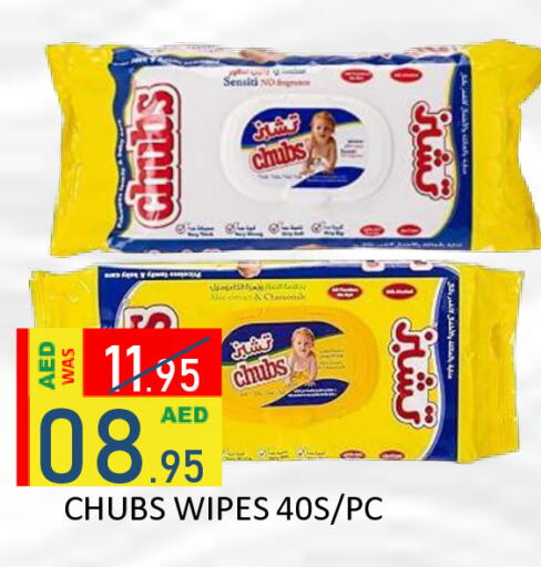 available at رويال جلف هايبرماركت in الإمارات العربية المتحدة , الامارات - أبو ظبي