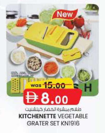 available at ك. الم. للتجارة in الإمارات العربية المتحدة , الامارات - دبي