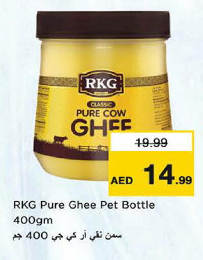 available at نستو هايبرماركت in الإمارات العربية المتحدة , الامارات - الشارقة / عجمان