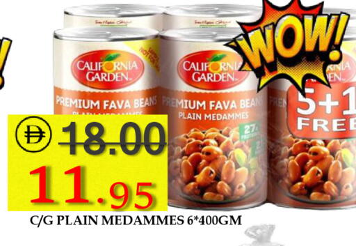 available at رويال جلف هايبرماركت in الإمارات العربية المتحدة , الامارات - أبو ظبي