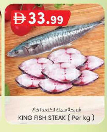 available at ك. إم. هايبرماركت in الإمارات العربية المتحدة , الامارات - أبو ظبي