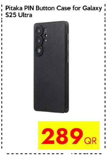 available at iCONNECT  in Qatar - Al Wakra