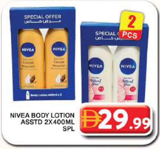 available at جراند هايبر ماركت in الإمارات العربية المتحدة , الامارات - دبي