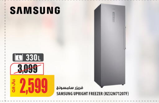 available at Al Meera in Qatar - Al Shamal