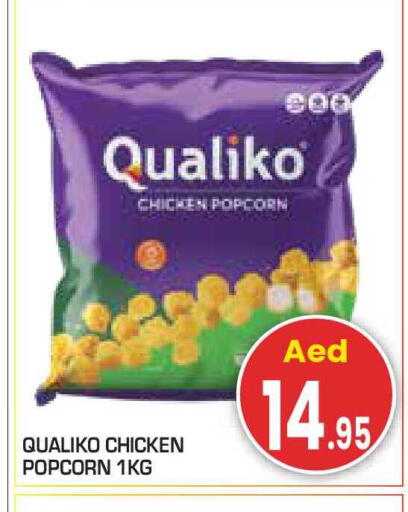 available at Baniyas Spike  in UAE - Ras al Khaimah