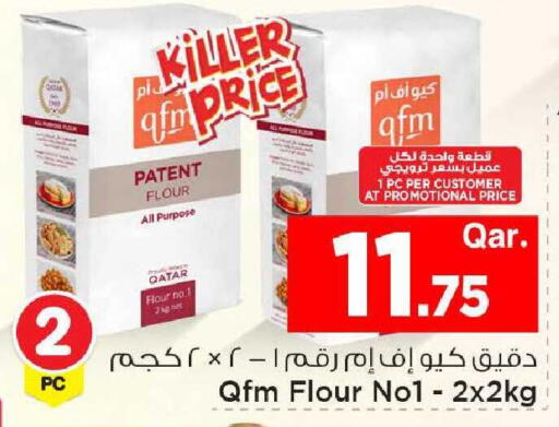 available at مارك & سيف in قطر - الشمال