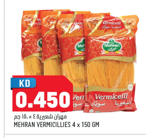 available at Oncost in Kuwait - Ahmadi Governorate