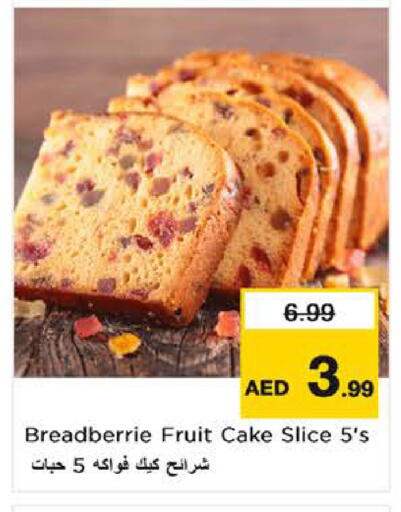 available at نستو هايبرماركت in الإمارات العربية المتحدة , الامارات - ٱلْفُجَيْرَة‎
