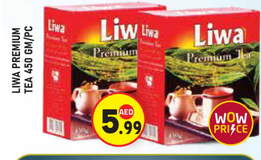 available at Baniyas Spike  in UAE - Abu Dhabi