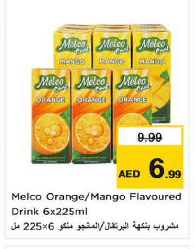 Mango Orange available at نستو هايبرماركت in الإمارات العربية المتحدة , الامارات - ٱلْفُجَيْرَة‎