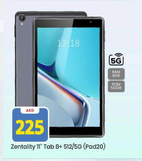 available at Mark & Save in UAE - Abu Dhabi