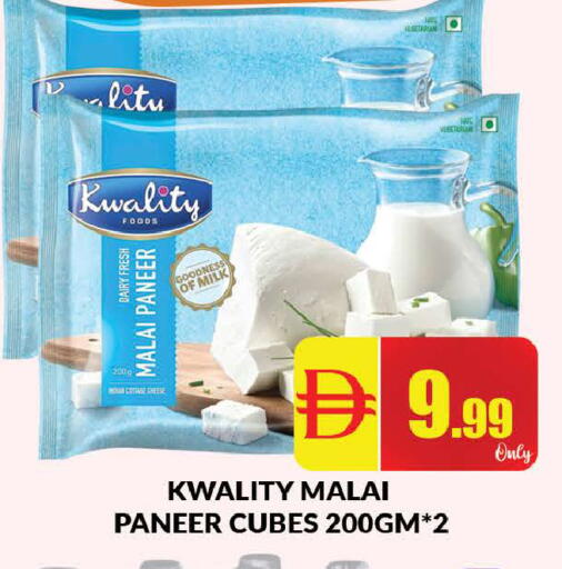 available at AL MADINA (Dubai) in UAE - Dubai