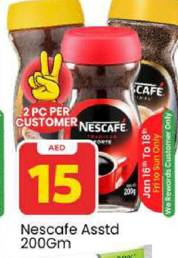 available at مارك & سيف in الإمارات العربية المتحدة , الامارات - الشارقة / عجمان