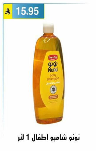 available at الحسين توب أب in مملكة العربية السعودية, السعودية, سعودية - الرياض