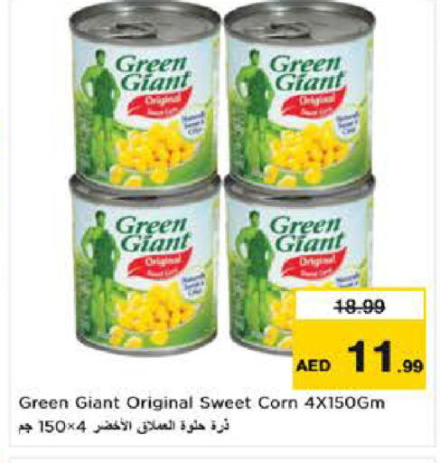 available at نستو هايبرماركت in الإمارات العربية المتحدة , الامارات - ٱلْعَيْن‎