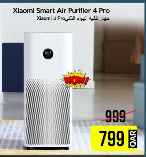 available at iCONNECT  in Qatar - Umm Salal