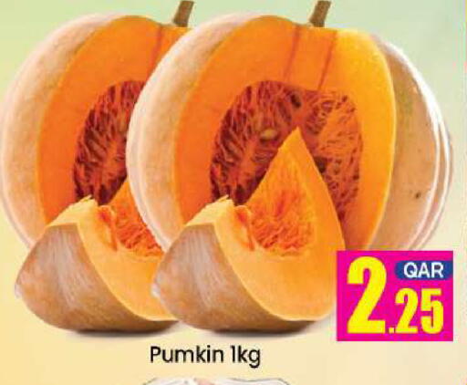 Pumkin from Qatar available at دوحة دي مارت in قطر - الدوحة