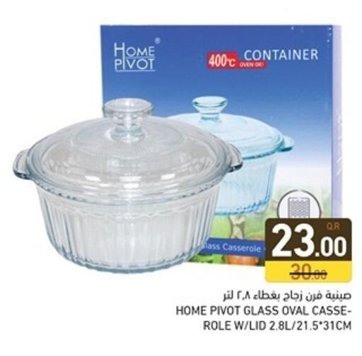 available at أسواق رامز in قطر - الريان