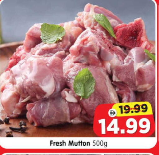 available at هايبر ماركت المدينة in الإمارات العربية المتحدة , الامارات - أبو ظبي