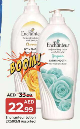 available at Mark & Save in UAE - Dubai