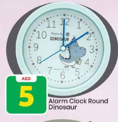 available at مارك & سيف in الإمارات العربية المتحدة , الامارات - أبو ظبي