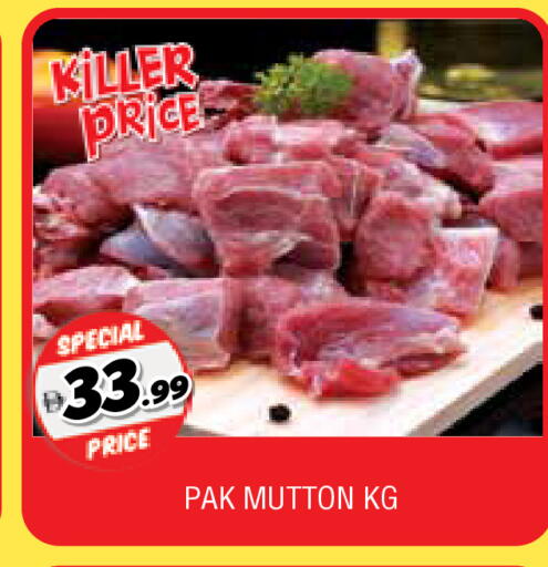 available at AL MADINA in UAE - Sharjah / Ajman