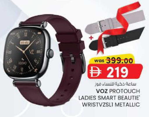 available at K.M Hypermarket in UAE - Abu Dhabi