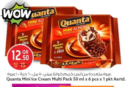 Vanilla available at Safari Hypermarket in Qatar - Al Khor